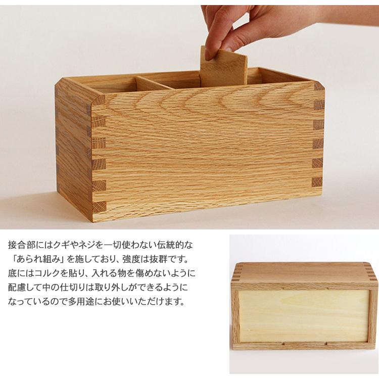 木製 無垢 文房具 ペン立て スパイスラック マルチ収納 収納ボックス