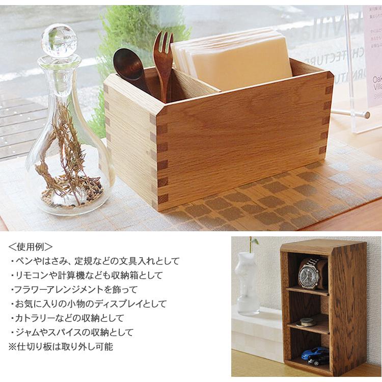 木製 無垢 文房具 ペン立て スパイスラック マルチ収納 収納ボックス