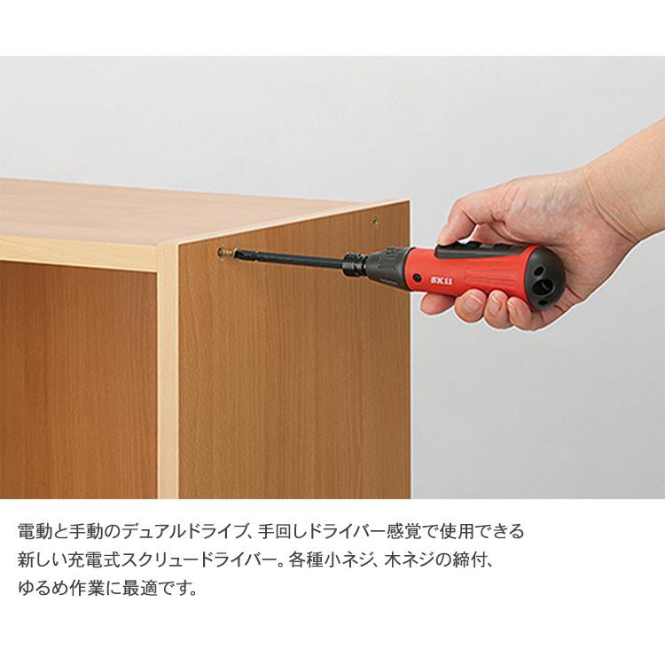 電動工具 電動ドライバー 手動ドライバー ネジ締め 軽量 コンパクト