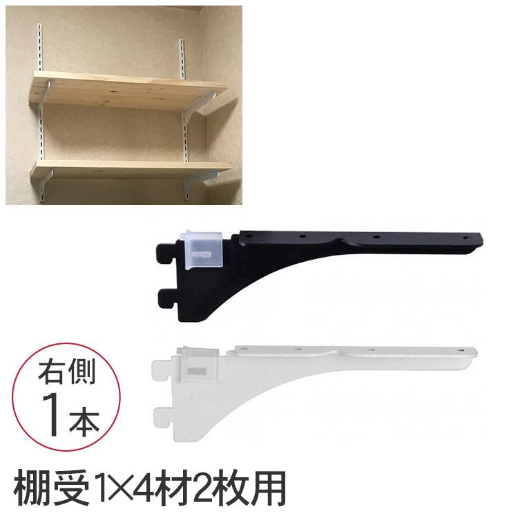 壁面収納 棚 収納 ラック オープンラック カスタマイズ 和気産業