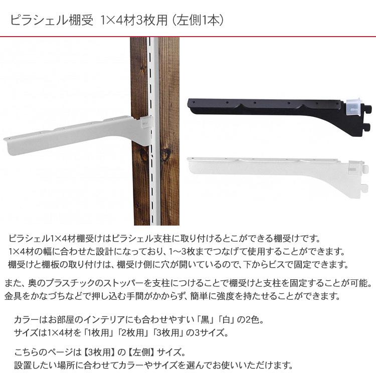 壁面収納 棚 収納 ラック オープンラック カスタマイズ 和気産業