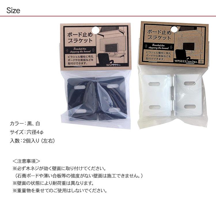 壁面収納 棚 収納 ラック オープンラック カスタマイズ 和気産業