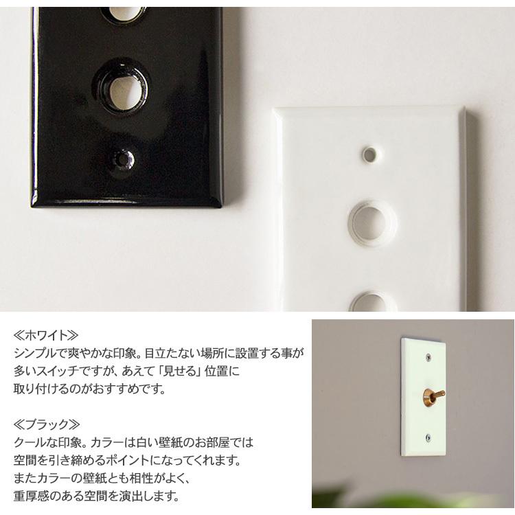 照明 スイッチ 照明器具 壁スイッチ 北欧 インテリア おしゃれ トグル