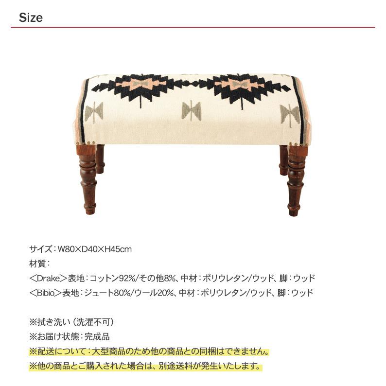 スツール アンティーク おしゃれ 北欧 木製 脚付き 椅子 Ne WORKS