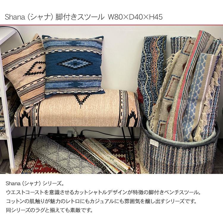 スツール カジュアル おしゃれ 西海岸 ユニセックス 脚付き 椅子 Ne