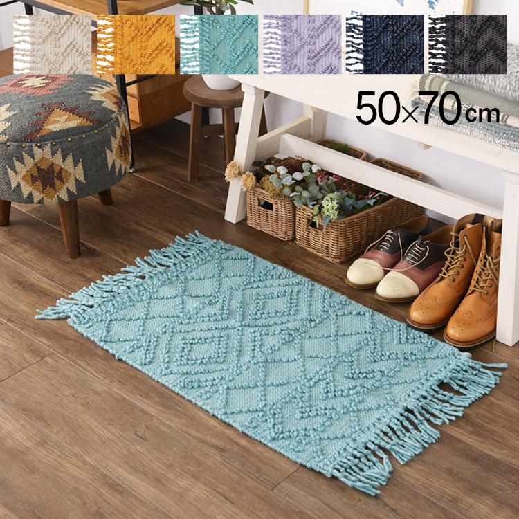 ラグ カーペット おしゃれ 織り 長方形 ウール コットン Ne Works フロアマット 50 70cm Amerie ラッピング対応 Mbm 0955 Rooming 通販 Yahoo ショッピング