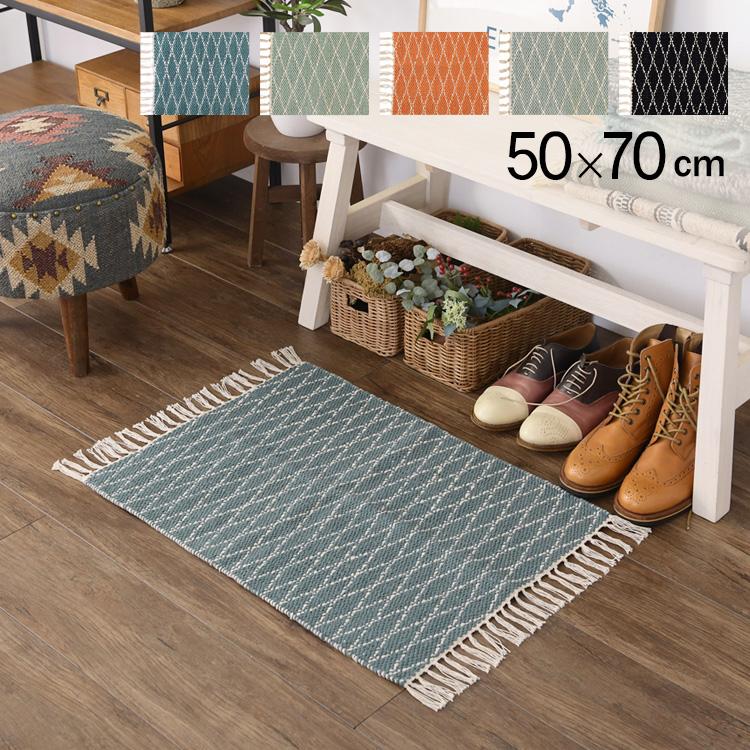 ラグ カーペット おしゃれ 柄 長方形 コットン 綿100 Ne Works フロアマット 50 70cm Rasmus ラッピング対応 Mbm 0961 Rooming 通販 Yahoo ショッピング