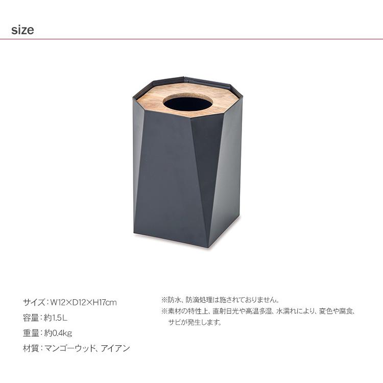 ゴミ箱 ごみ箱 蓋つき 木製 アイアン ヴィンテージ ダストボックス S
