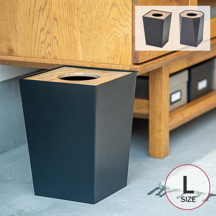 ゴミ箱 ごみ箱 蓋つき 木製 アイアン ヴィンテージ ダストボックス L