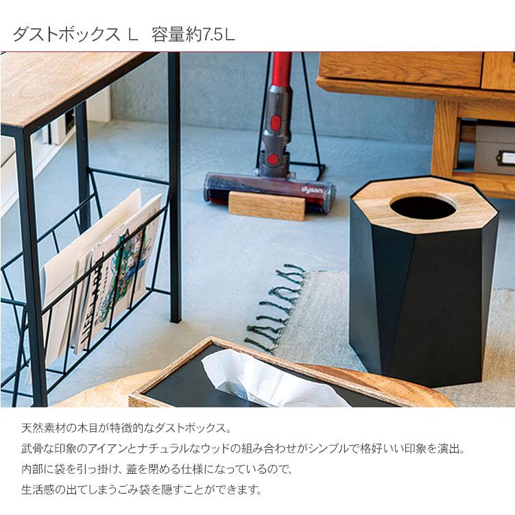 ゴミ箱 ごみ箱 蓋つき 木製 アイアン ヴィンテージ ダストボックス L