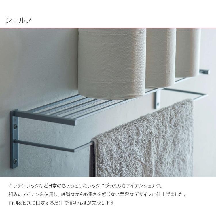 アイアン ラック 棚 スパイスラック 壁面収納 壁面棚 シェルフ