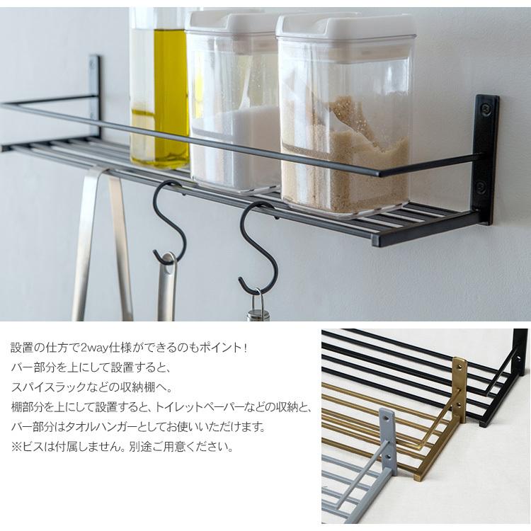 アイアン ラック 棚 スパイスラック 壁面収納 壁面棚 シェルフ