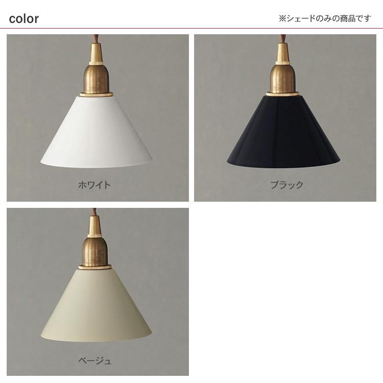 ランプシェード 照明 照明器具 おしゃれ 北欧 インテリア アイアン