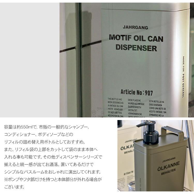 ビンテージ シンプル オイル缶 インダストリアル POST GENERAL ポスト