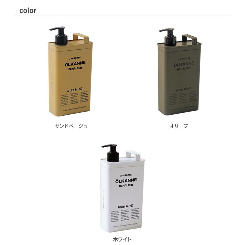 ビンテージ シンプル オイル缶 インダストリアル POST GENERAL ポスト