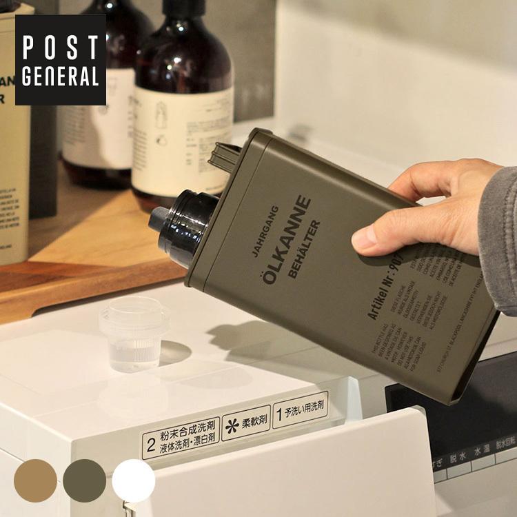 ビンテージ シンプル オイル缶 詰め替え POST GENERAL ポスト