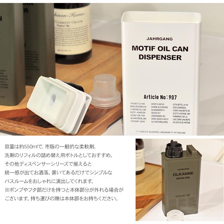 ビンテージ シンプル オイル缶 詰め替え POST GENERAL ポスト