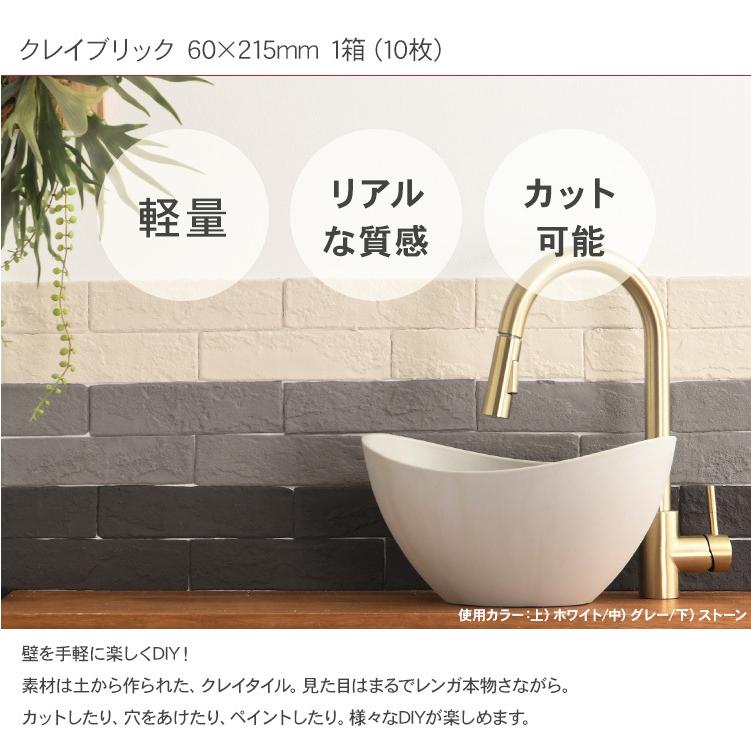 レンガ タイル タイルシール 壁 キッチンタイル カフェ 店舗