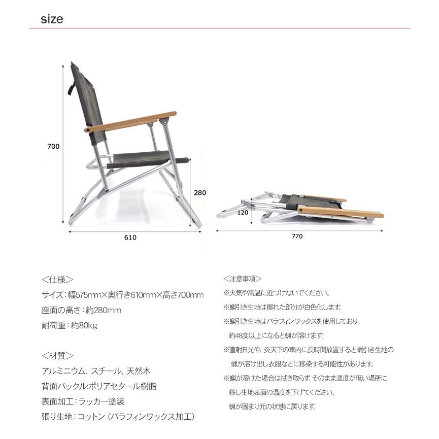 ローバーチェア 椅子 イス 軽量 折りたたみ POST GENERAL ポスト