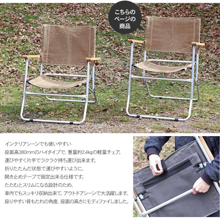 ローバーチェア 椅子 イス 軽量 折りたたみ POST GENERAL ポスト