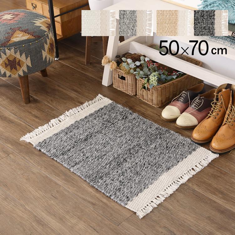 ラグ カーペット おしゃれ 柄 長方形 再生繊維 フリンジ ナチュラル Ne Works フロアマット 50 70cm Lasse ラッピング対応 Mbm 10 Rooming 通販 Yahoo ショッピング
