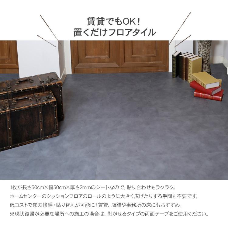 フロアタイル 置くだけ 大理石柄（粘着シール無し 13枚入 約2畳分）