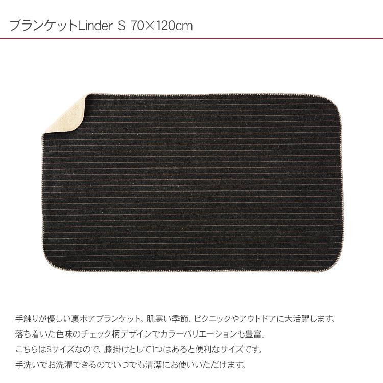 ひざ掛け マルチケット 膝掛け ストライプ柄 ピクニック アウトドア Ne
