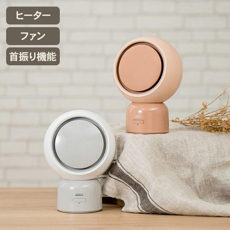 暖房機 扇風機 省エネ 首振り機能 転倒防止機能 PRISMATE プリズメイト