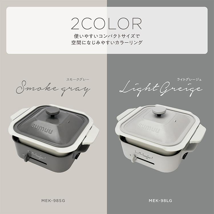 調理家電 調理器具 便利 ホットプレート 電気鍋 調理鍋 たこ焼き