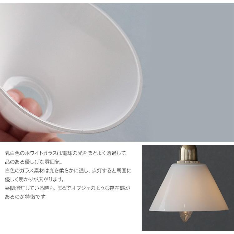 ランプシェード 照明 照明器具 おしゃれ 北欧 インテリア ガラス ミニ