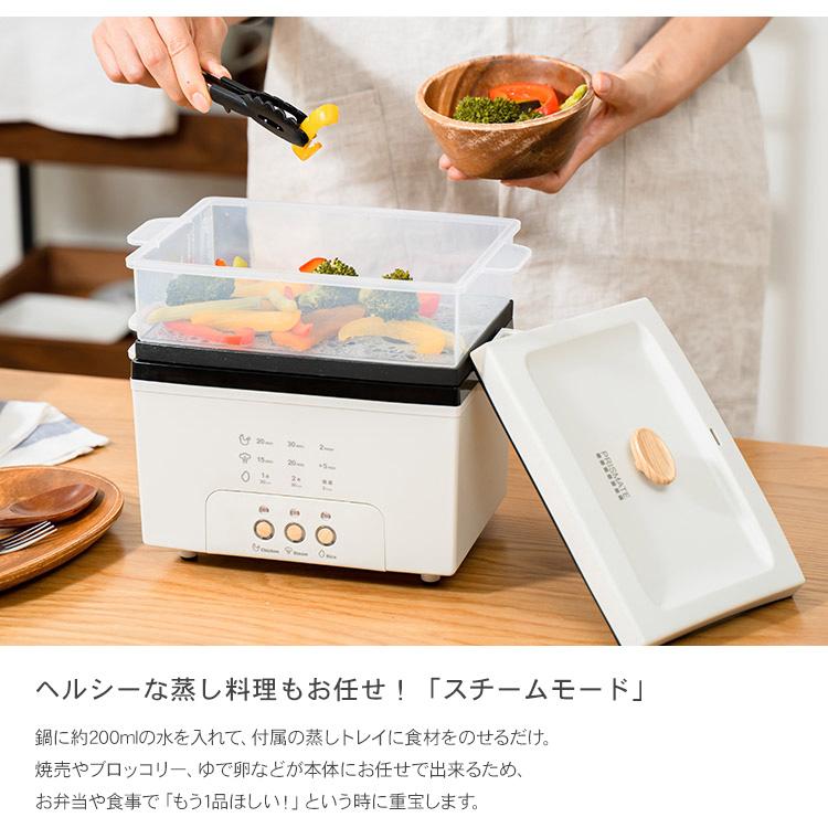 低温調理 炊飯器 蒸し料理 スチーマー  調理家電 PRISMATE プリズメイト サラダチキンメーカー グランデ (レシピ付)  【ラッピング対応】｜beadsmania-shop｜08