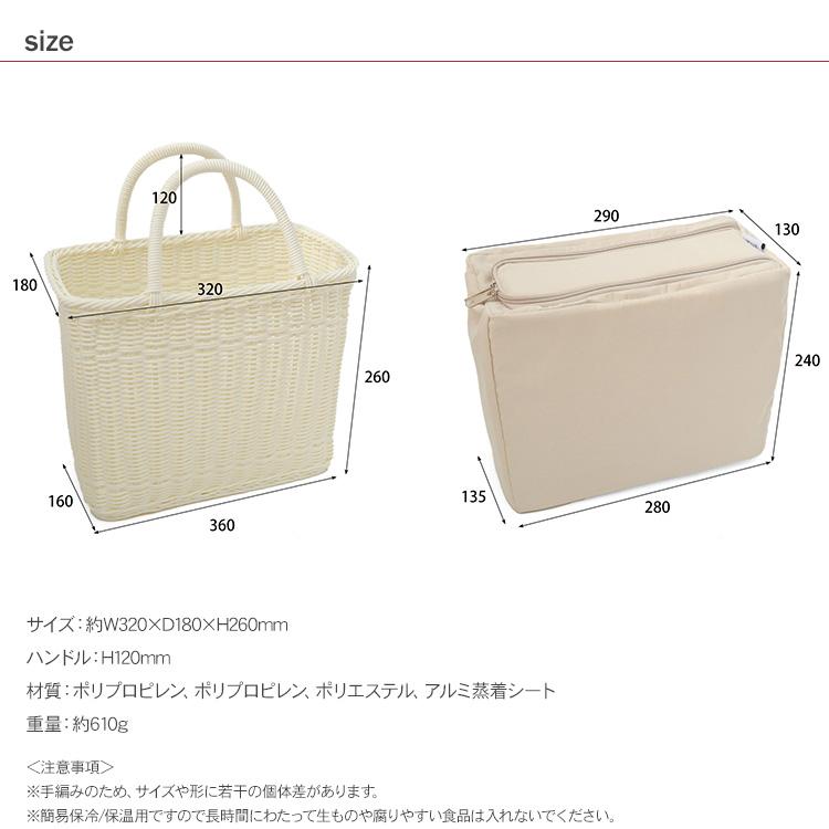 保冷バッグ クーラーバッグ クーラーボックス おしゃれ 買い物カゴ