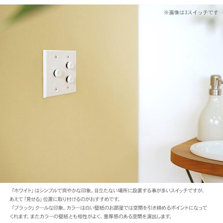 照明 スイッチ 照明器具 壁スイッチ 北欧 インテリア おしゃれ 照明 スイッチ 照明器具 壁スイッチ 北欧 インテリア おしゃれ