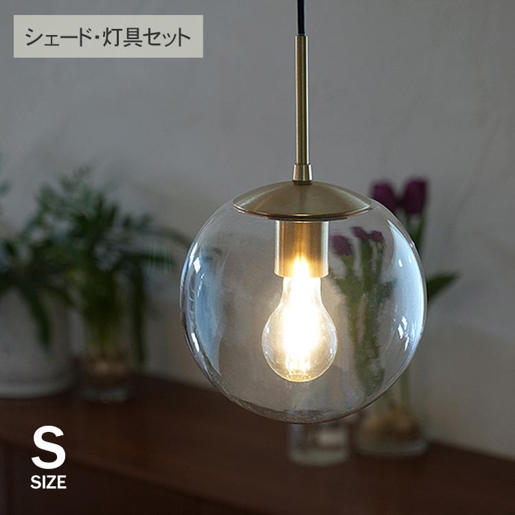 ガラス インテリア照明 照明器具 北欧 インテリア LOSKA ペンダント