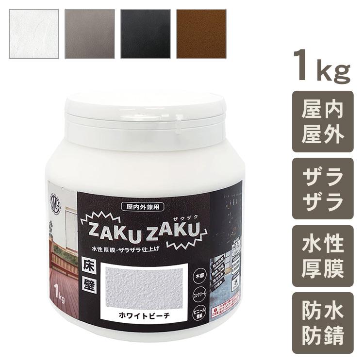 水性 塗料 安全 床 壁 防水効果 防錆 防腐 滑り止め 穴埋め DIY 屋内外