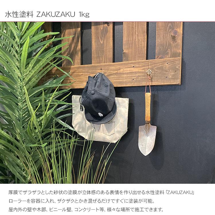 水性 塗料 安全 床 壁 防水効果 防錆 防腐 滑り止め 穴埋め DIY 屋内外
