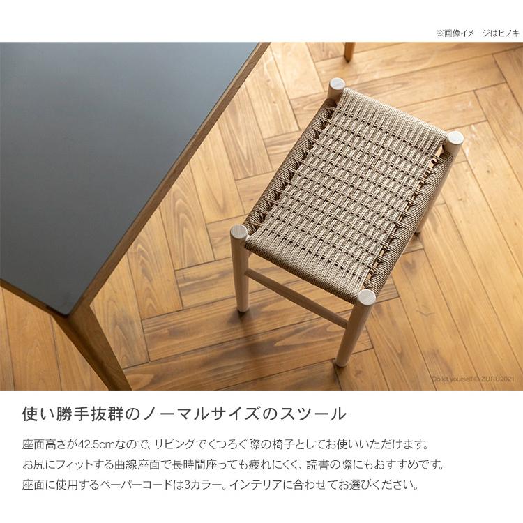 木製 スツール 角型 チェア 椅子 オットマン 天然木 北欧 家具 木製 スツール 角型 チェア 椅子 オットマン 天然木 北欧 家具