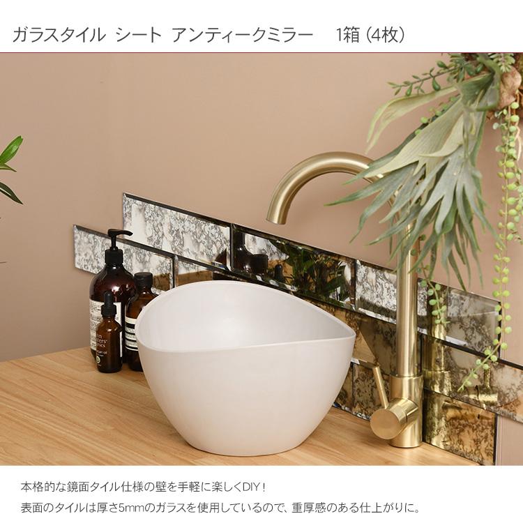 N スペイン製　アンティーク　壁掛けミラー　鏡　タイル張り　送料込み N スペイン製 アンティーク 壁掛けミラー 鏡 タイル張り 送料込み