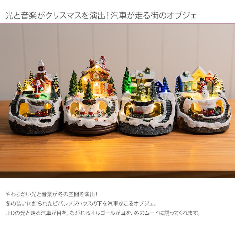 【レア品 ２点セット】クリスマス オブジェ 観覧車／メリーゴーランド グランドフェリスウィール｜ミスター・クリスマス / Mr