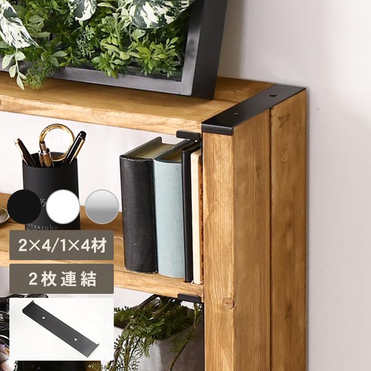 DIY 棚 壁 柱 壁面ディスプレイ 壁面収納 ラック 収納 マルチ収納 高さ