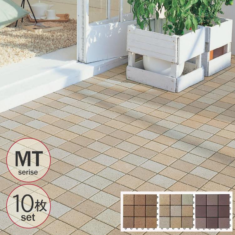 日本製 デッキタイル モザイクタイル ジョイントパネル 陶磁器 磁器質