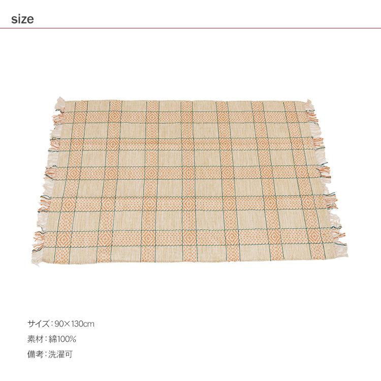 ラグ マット カーペット 絨毯 長方形 おしゃれ 柄 インド Ne WORKS