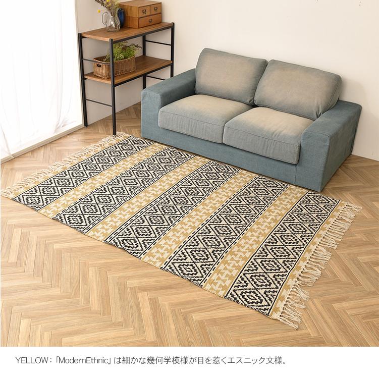 ラグ カーペット 絨毯 長方形 おしゃれ 柄 インド Ne WORKS フロアラグ