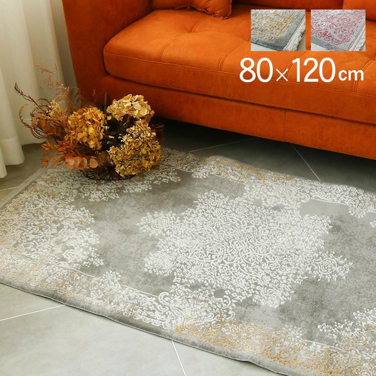 トルコ絨毯 ラグ マット カーペット 長方形 おしゃれ 柄 アンティーク