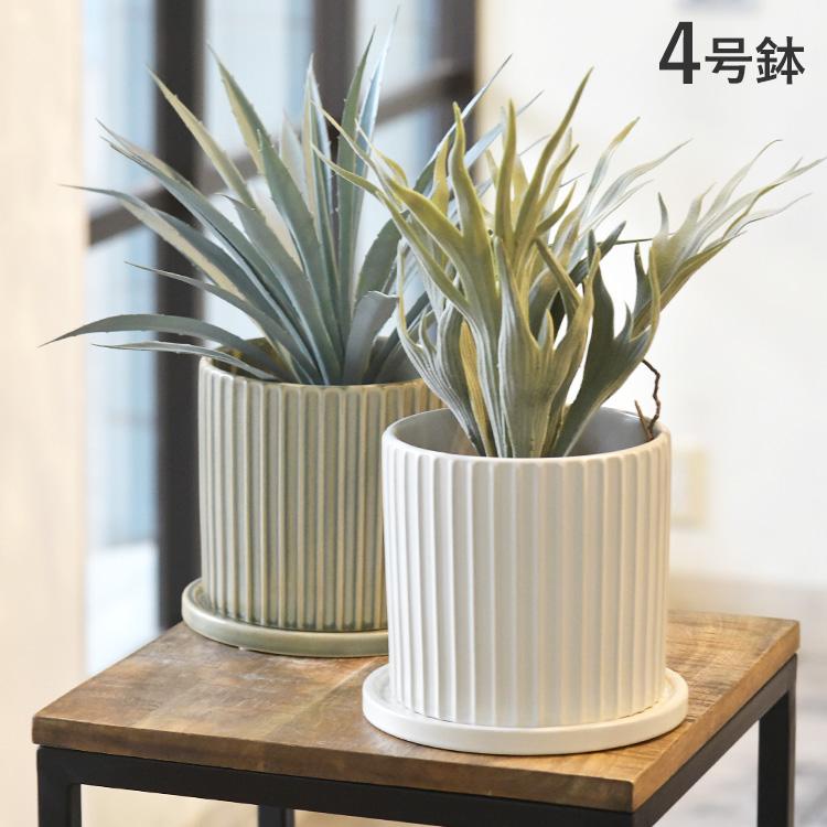 花瓶 フラワーベース グリーンポット 陶器 花器 イロ Φ18m（直径16cm