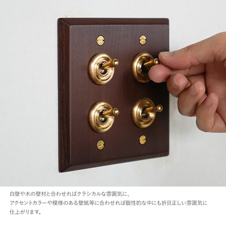照明 スイッチ 照明器具 壁スイッチ 北欧 インテリア トグルスイッチ