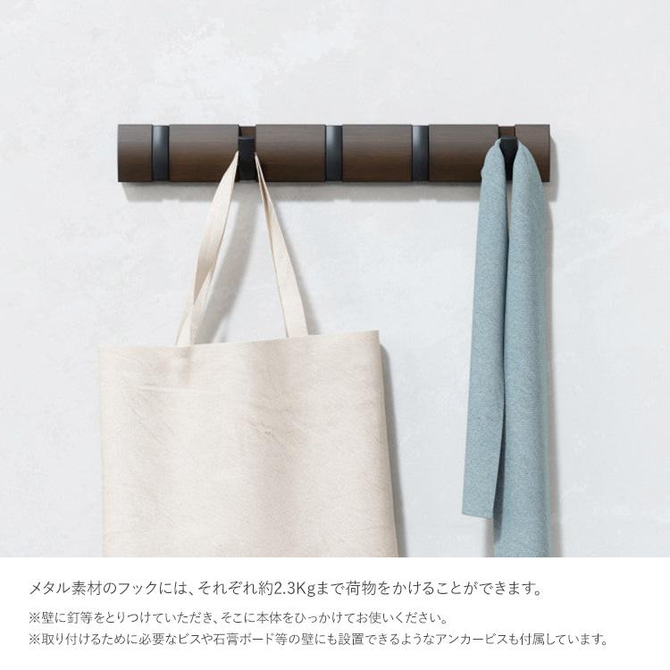 壁掛けハンガー ウォールハンガー 壁掛けフック コートハンガー