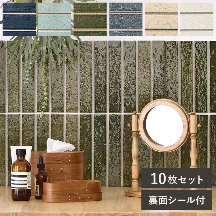 陶磁器 タイルシール 壁 キッチンタイル カフェ 店舗 インテリア