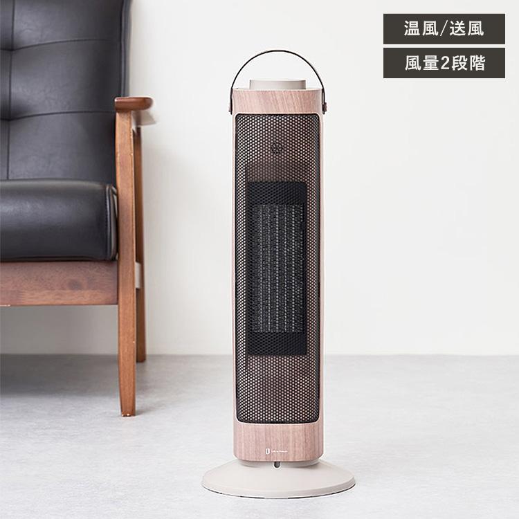 暖房機 扇風機 省エネ ハイパワー 首振り タワー型セラミックファン