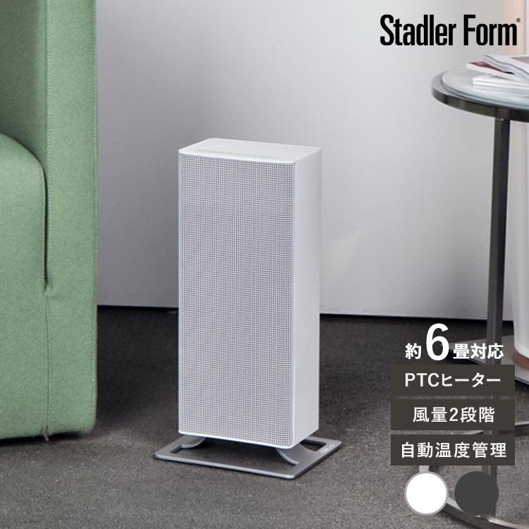 PTCヒーター 省エネ 暖房 Stadler Form スタドラフォーム Anna ファン